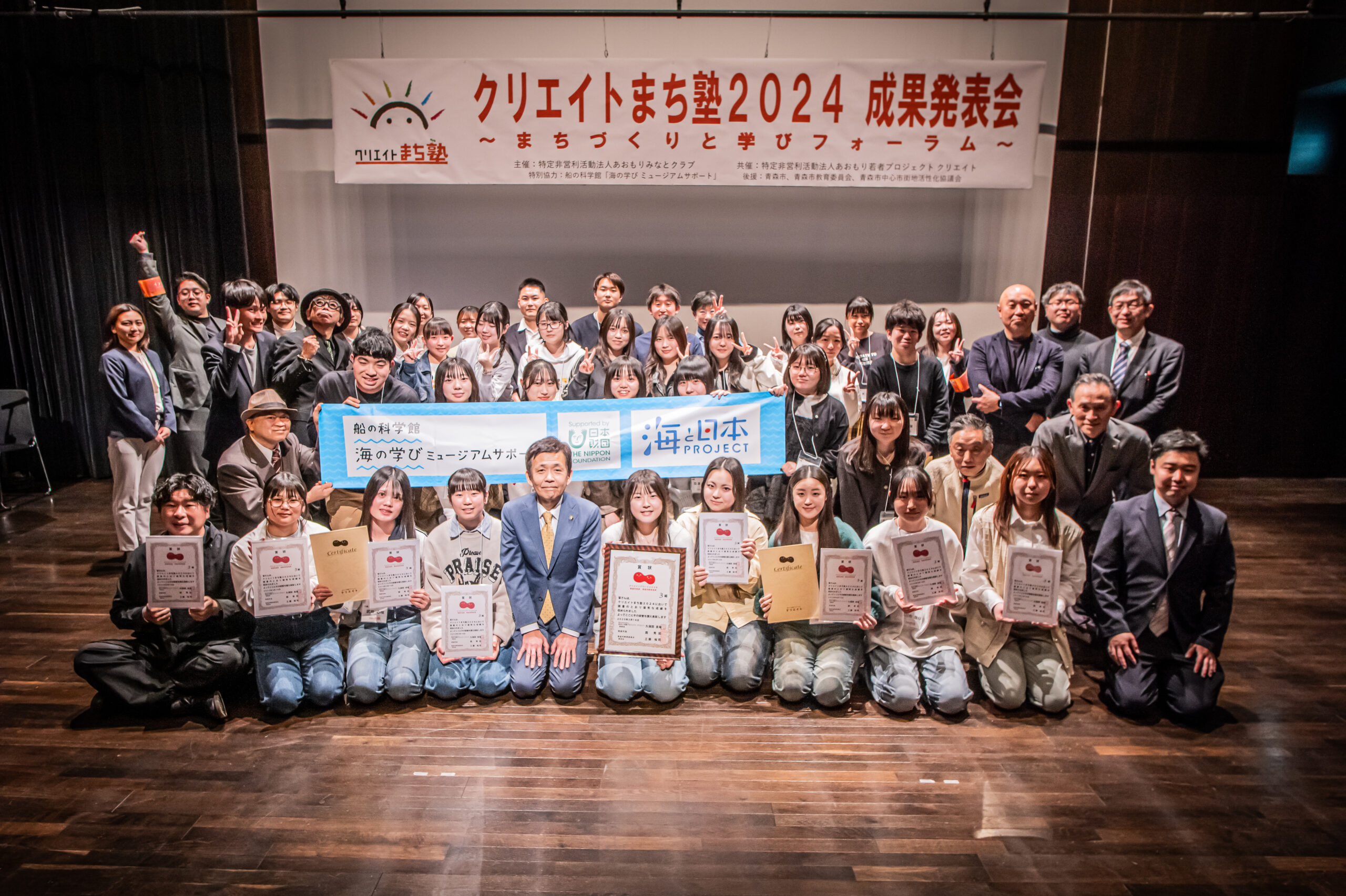 クリエイトまち塾】未来へつなぐ高校生の提案続々 2024年度成果発表会